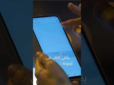 اكتشف أهم المميزات الجديدة في Google Maps |سوالف تك