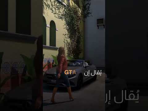 عصر جديد من ألعاب العالم المفتوح مع GTA  |سوالف تك