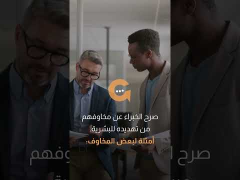 هل سيكون Q التهديد الجديد الذي لا يمكن إيقافه؟ |سوالف تك