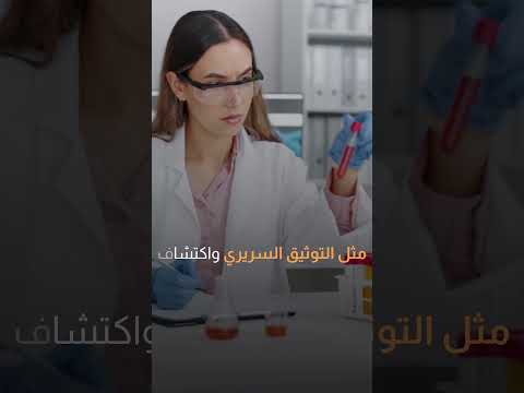 كيف تحوّلت نماذج جوجل الذكية إلى حلقة النجاة لمستقبل الرعاية الصحية؟|سوالف تك #اخبار