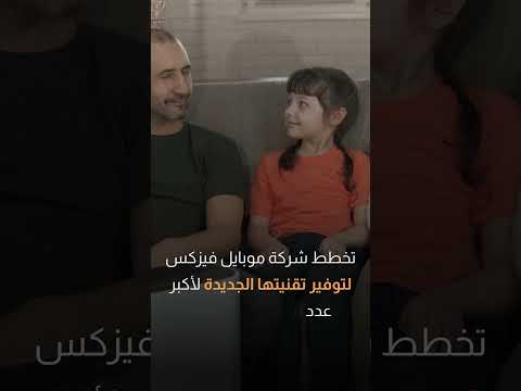 أنف جديد لهاتفك الذكي يمكن من خلاله قياس جودة الهواء|سوالف تك