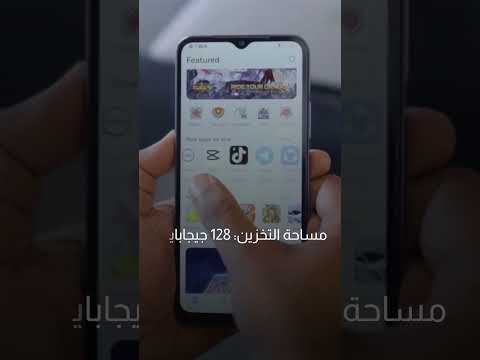 هواوي تكشف عن هواتف Nova Y62 بتصميم ساحر ومزايا جديدة|سوالف تك