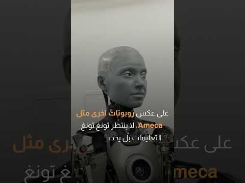 ولادة “تونغ تونغ” أول طفل رقمي خارق|سوالف تك