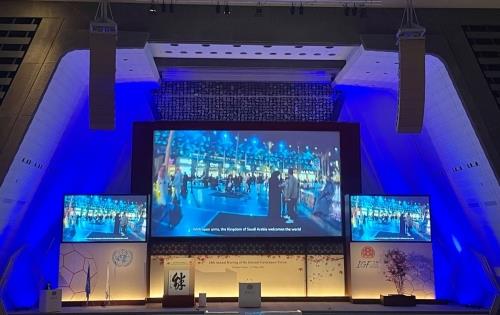 الرياض تستضيف منتدى حوكمة الإنترنت لعام 2024 وتعزز دورها في الريادة الرقمية