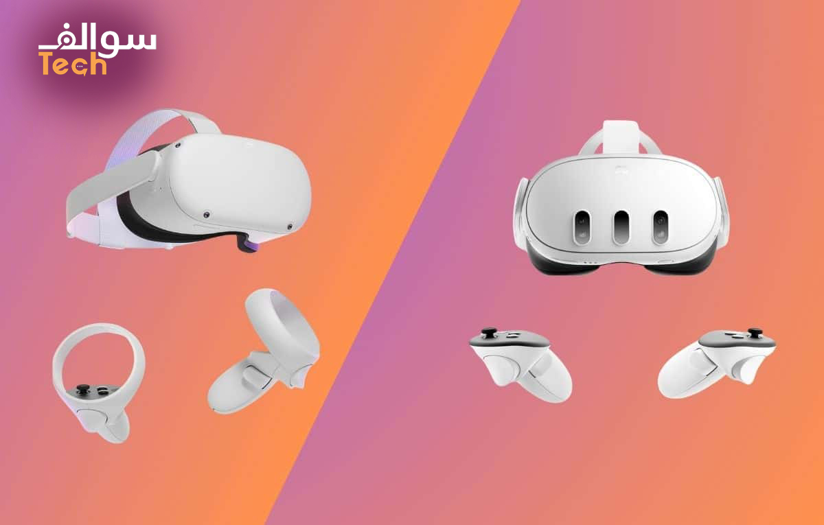 حرب العروش: ميتا Quest 3 ضد Quest 2 – أيّهما سينتصر؟