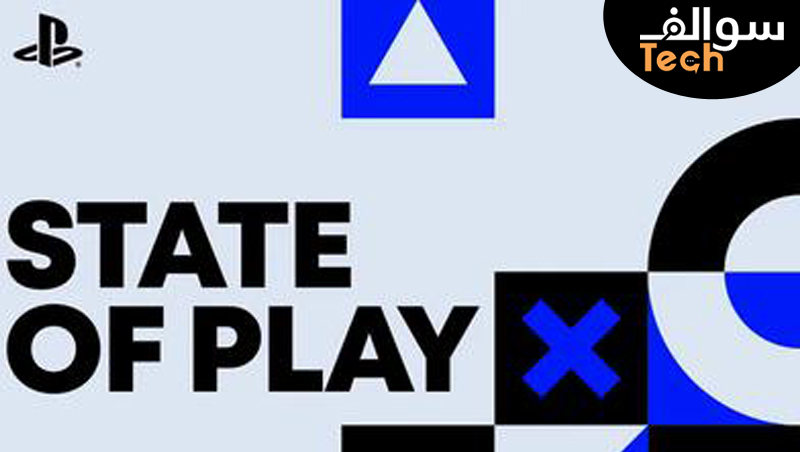 سونى تُعلن عن بث مباشر جديد عبر State of Play 
30 دقيقة من ألعاب PS5 و ألعاب الواقع الافتراضي