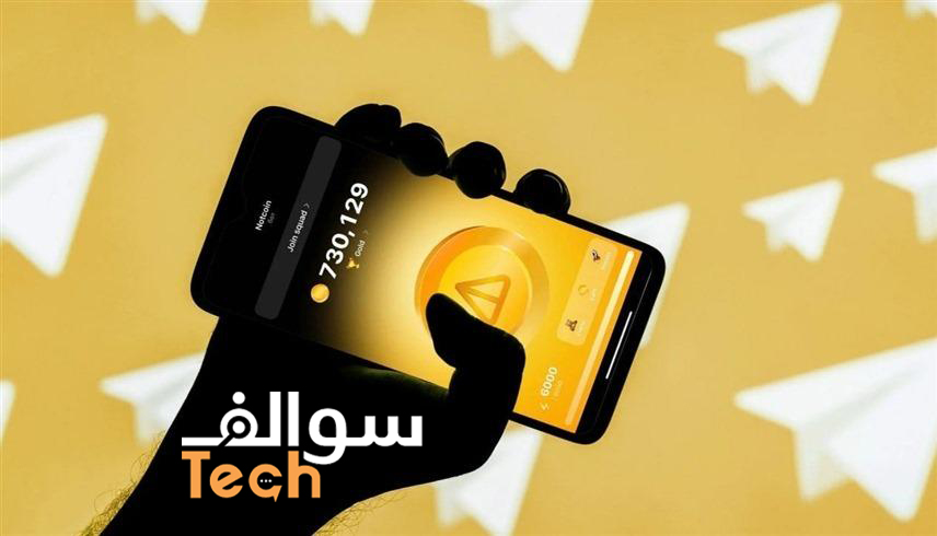 لعبة “نوت كوين” البسيطة تُدرّ 7 ملايين دولار على مؤسس تليجرام: رحلة من لعبة ترفيهية إلى كنز رقمي