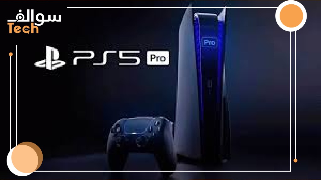 شائعات: PS5 Pro قد يتم الكشف عنه قريبًا بحسب تقارير من Gamescom
