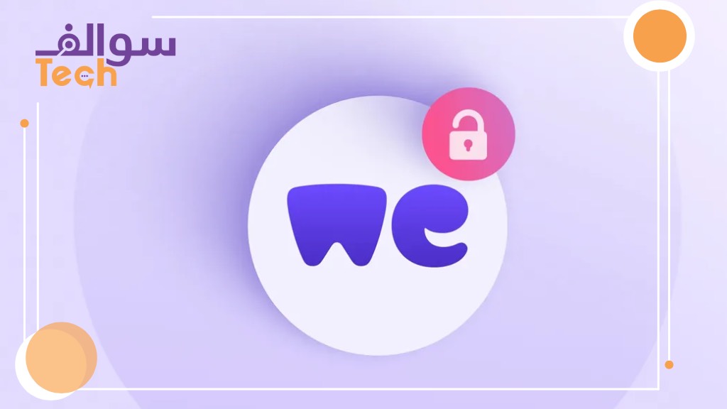 WeTransfer تطلق ميزة جديدة تمنح المستخدمين المزيد من المرونة في إدارة ملفاتهم