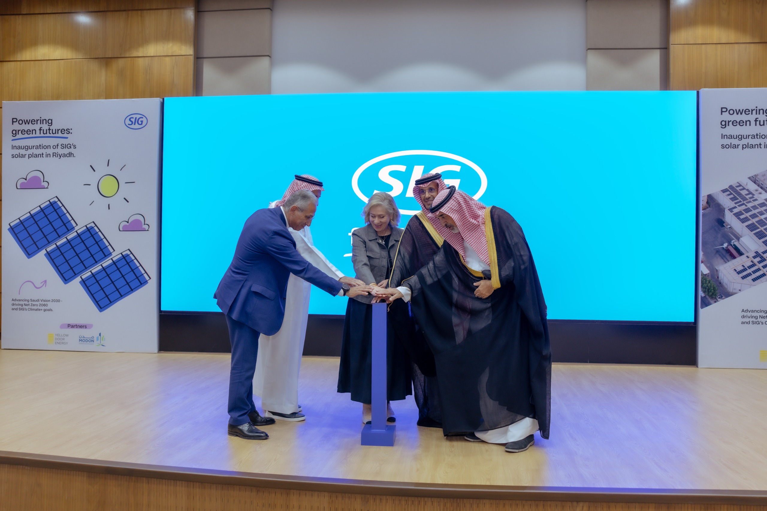 برعاية رئيس الهيئة السعودية للمدن الصناعية ومناطق التقنية “مدن”