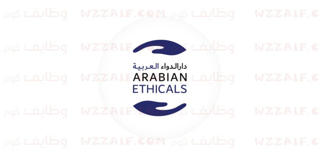 دار الدواء العربية” تعين إبرو يافوز مديراً عاماً لتعزيز الوصول إلى الرعاية الصحية وتحقيق أعلى مستويات الكفاءة التشغيلية