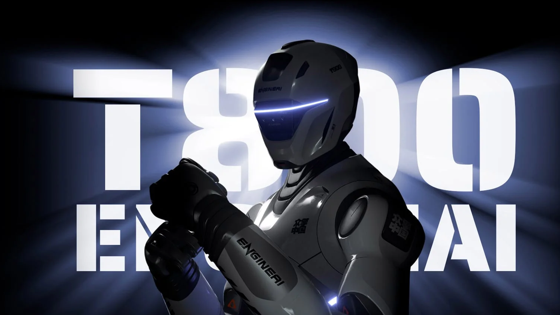 إنجن AI تكشف عن ابتكارات ثورية في مؤتمر الروبوت العالمي 2025